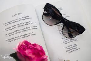 Γυαλιά Ηλίου-48