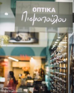 Κατάστημα-07